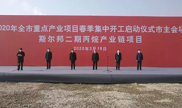 剛剛！集中開工！